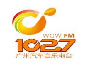 广州电台1027在线听