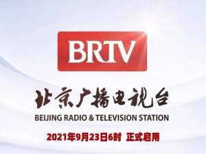 北京电台广播频道