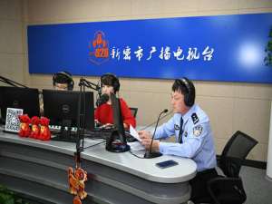 北京交警电台频率