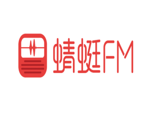 北京音乐广播电台蜻蜓FM