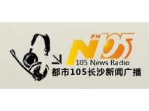 长沙广播电台101.7