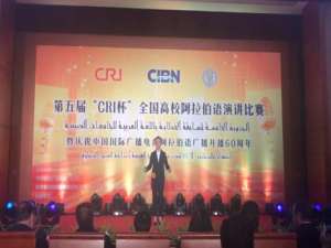 cri中国国际广播电台app