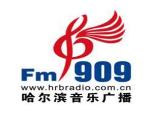 哈尔滨音乐广播电台fm909徐峰侃车