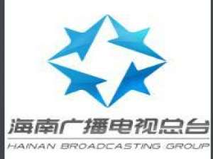 海南电台频道列表