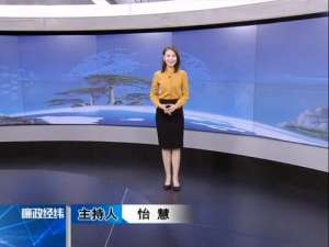 杭州电视台综合频道