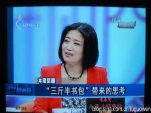 杭州市电视台综合频道