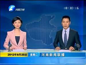 河南电视台频道在线直播