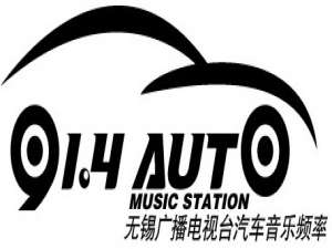 江苏汽车电台哪个频道是音乐
