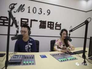 灵山人民广播电台直播