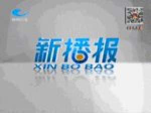 柳州电视台新闻频道重播