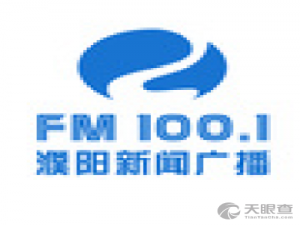 濮阳市广播电台频道