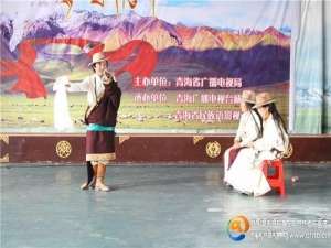 青海省藏语广播电视台