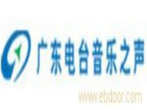 全国音乐广播电台