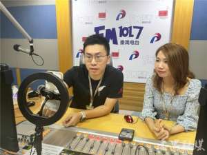 上海fm101.7电台直播