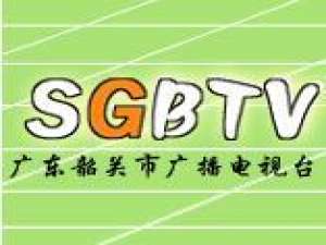 韶关电台105.7在线收听