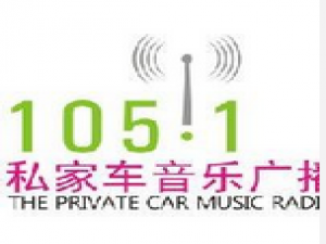 四川广播电台频率FM106.1在线收听