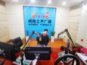 台湾自由之声广播电台
