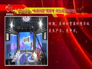 武汉广播电台新闻频道