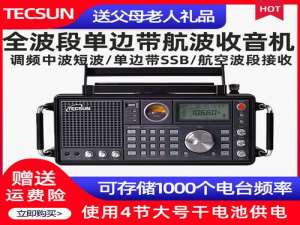 香港电台直播收音机软件下载