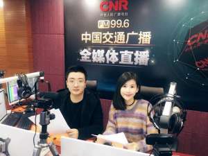中国中央广播电台