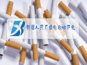 新疆人民广播电台哈萨克语广播