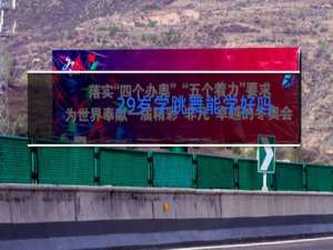 29岁学跳舞能学好吗