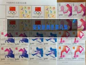 安安跳舞是第几集