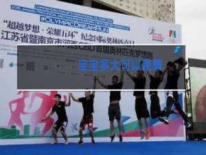 宝宝多大可以跳舞