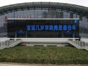 宝宝几岁学跳舞是最佳年龄