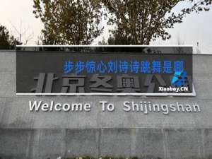 步步惊心刘诗诗跳舞是哪一集