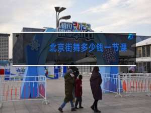 北京街舞多少钱一节课