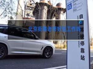 北京街舞老师好找工作吗