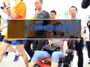 北京舞蹈学院很难考吗