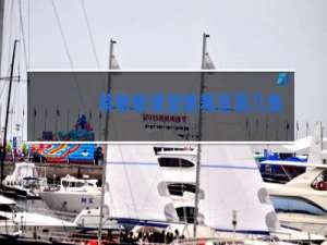 蔡敏敏课堂跳舞是第几集