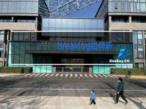 breaking如何听音乐跳舞