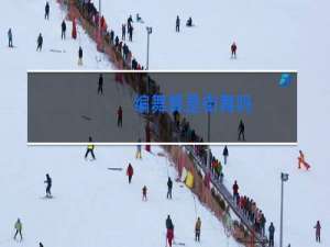 编舞算是街舞吗