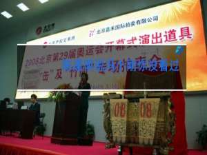 陈道明说冯小刚你没看过跳舞么