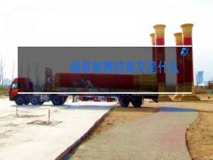 唱歌跳舞的英文是什么