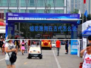 唱歌跳舞在古代怎么说