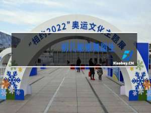 初几能报舞蹈生