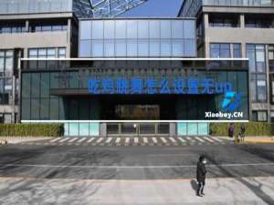 吃鸡跳舞怎么设置无up模式