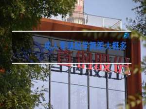 成人零基础学舞蹈大概多少钱