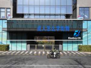 成人怎么学街舞