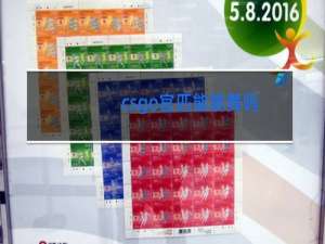 csgo官匹能跳舞吗