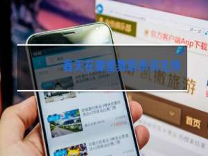 春天在哪里舞蹈串词主持词