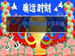 初学者怎么玩好跳舞机