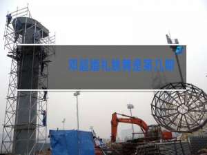 邓超婚礼跳舞是第几期