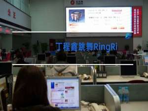 丁程鑫跳舞RingRingRing前奏是什么歌