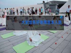 大敦煌陈好跳舞是本人跳的吗