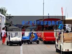 多大孩子开始学跳舞适合